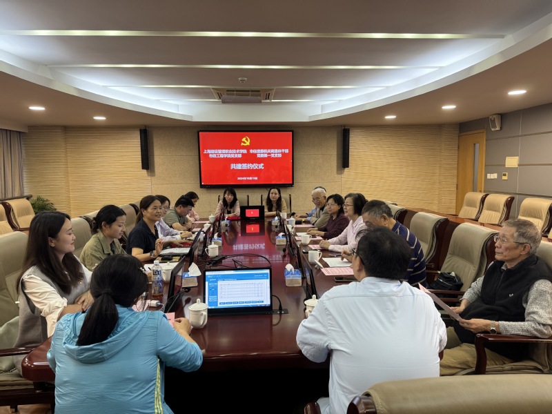 支部共建签约⛹️‍♀️，开启合作新篇章
