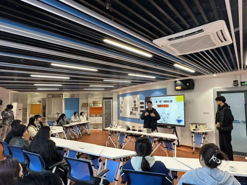 咖啡香里话师生—— 遇“建”咖啡社 | 一场香醇的咖啡分享会
